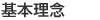 {O